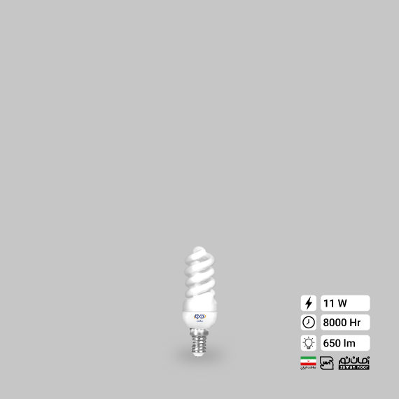 لامپ کم مصرف پیچ 11وات زمان نور