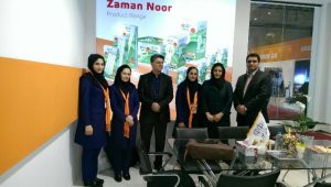 نمایشگاه صنعت برق