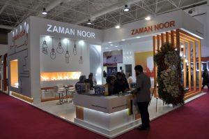 نمایشگاه صنعت برق